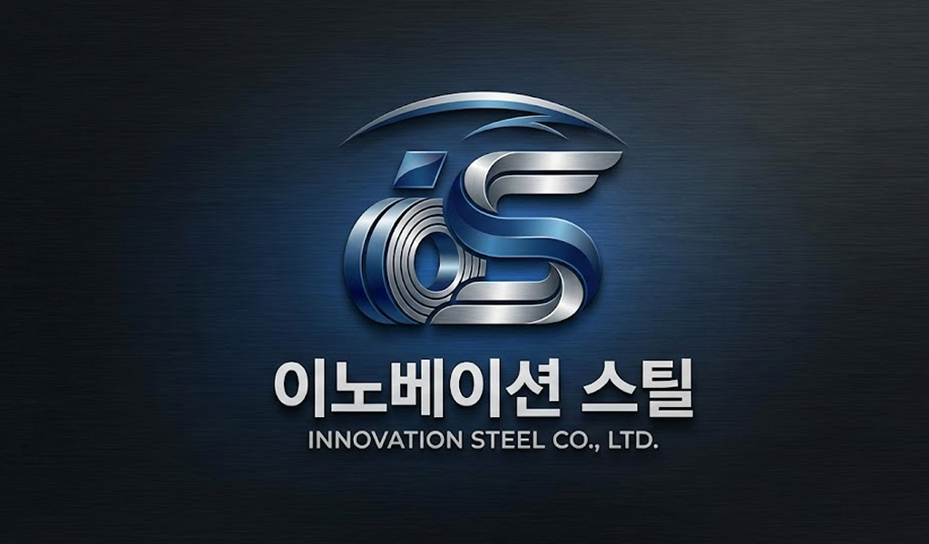 철강 관련 이미지